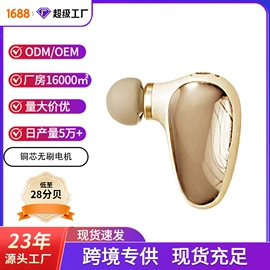 筋膜枪;按摩披肩;头部按摩机