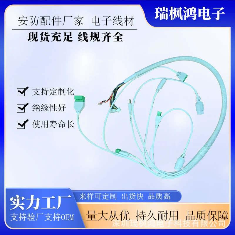 Кабель для рекламы в лифтах RG45, кабель для камер видеонаблюдения (один на восемь), кабель для ворот парковки, сетевой кабель для систем безопасности