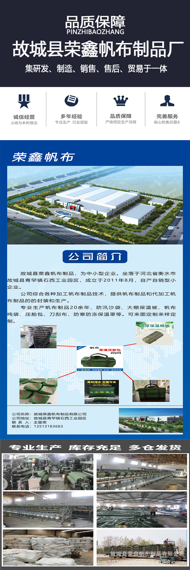 压舱包