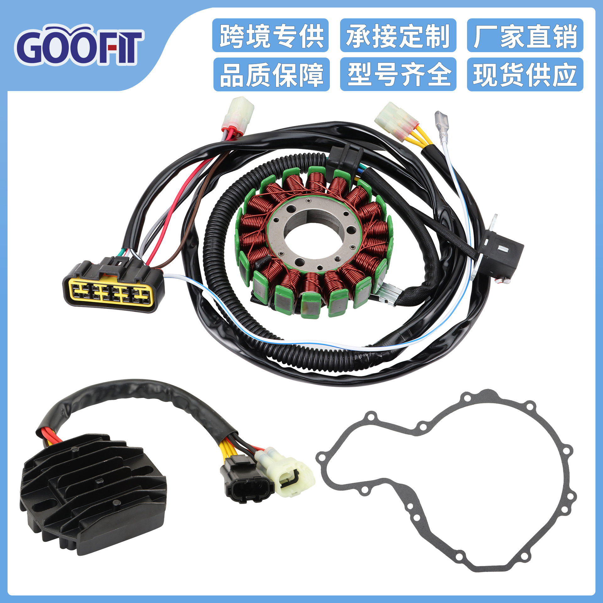 Kit de Bobina de Encendido y Rectificador para ATV compatible con SMC RAM 500 520RR 503