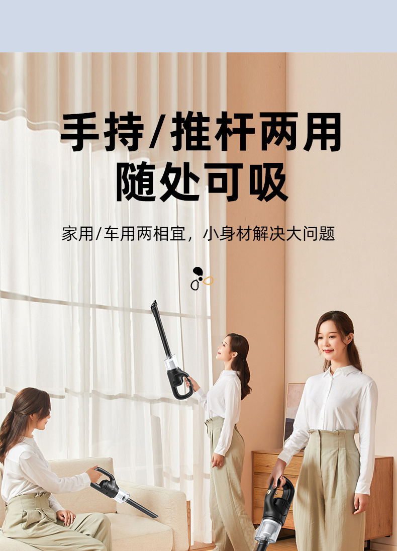 吸尘器详情_06.jpg