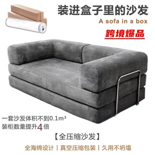 Compression Sofa Compression Sofa fully removable and washable corduroy lazy folding sofa bed compression sofa bed