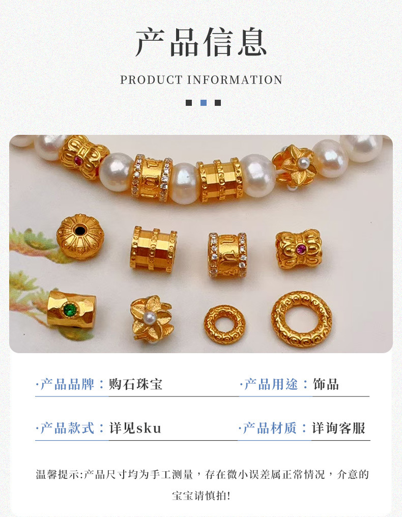 S925 Silver Gold-Plated Six-Character Mantra Inlaid with Diamonds, Smooth Surface Small Waist Accessory Bracelet DIY Barrel Beads