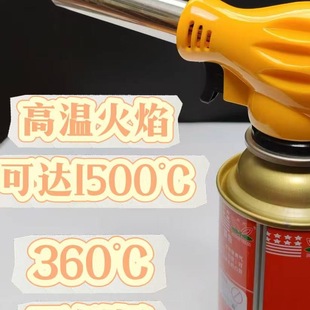 High-Temperature Portable Gas Torch for Home Use, Suitable for Burning Pig Hair, Gold Testing, Silver Melting, and Gunsmithing