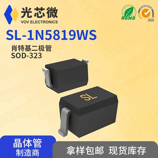 SL-1N5819WS SOD-323 1A 40V 光旅半导体 贴片肖特基二极管