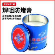 �Ᵽ�������¸�����������������׷����ͺ������200/250g