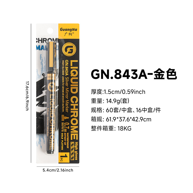 Guangna 843/846 galvanoplastia marcador de plata modelo Gundam pluma cromada marcador blister paquete 4