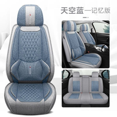 Four Seasons Pad: Cover Linen Fabric Car Seat Cover - sky-blue-memory-foam-solid-waist-comfort-version-five-seats