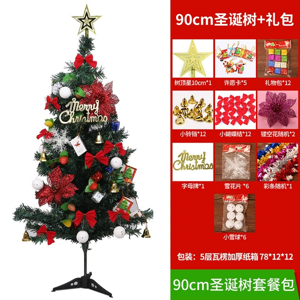 90cm Christmas tree package