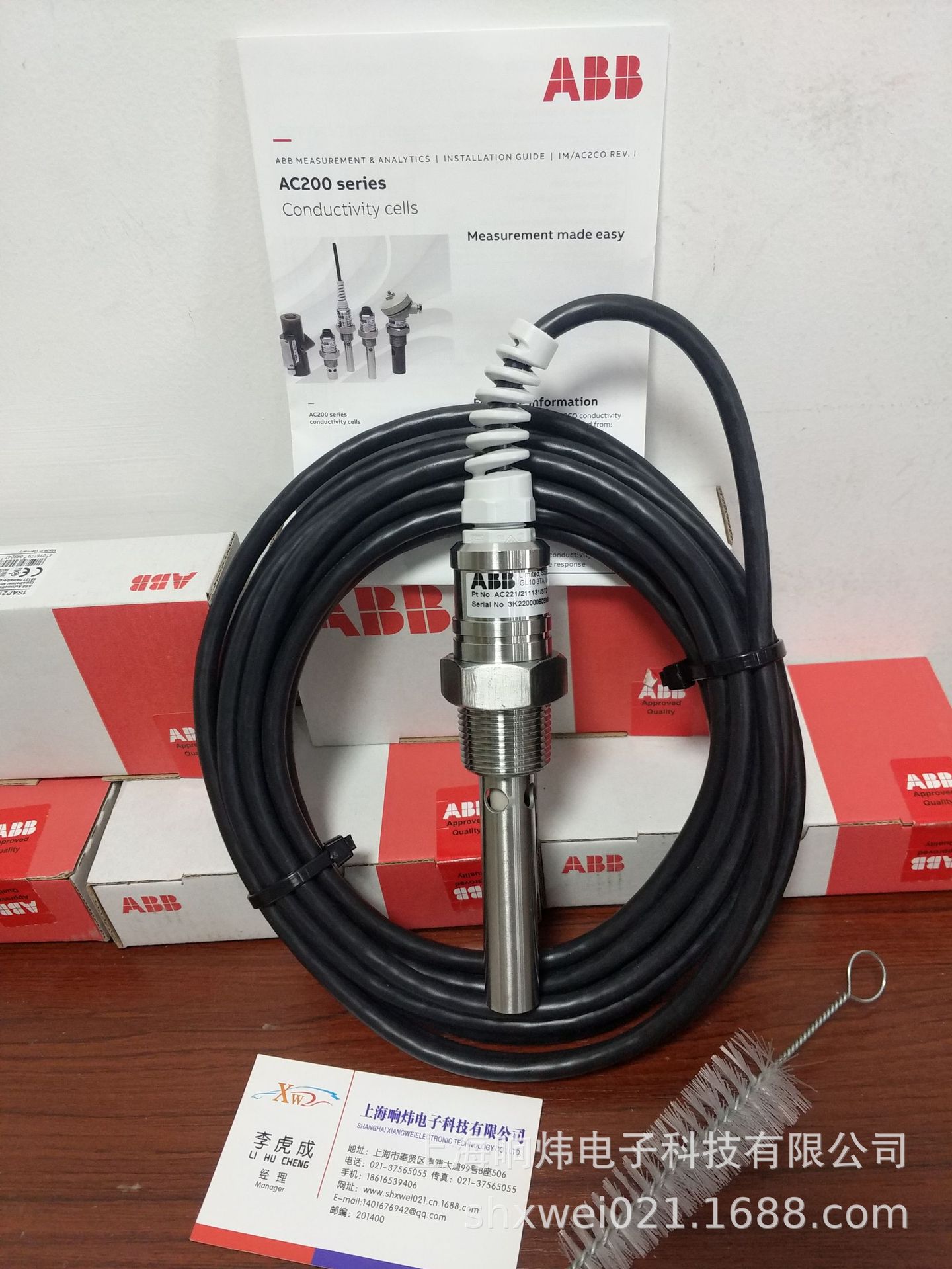 ABB电极电导率/电阻率电极AC221/231301