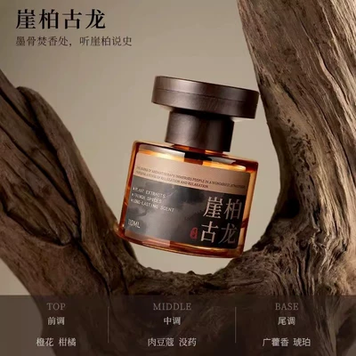 Car Perfume Aromatherapy | Freshener 2026 New Model Home - songshan-mirror-aromatherapy-cologne