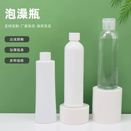 塑料瓶、壶;医药包装