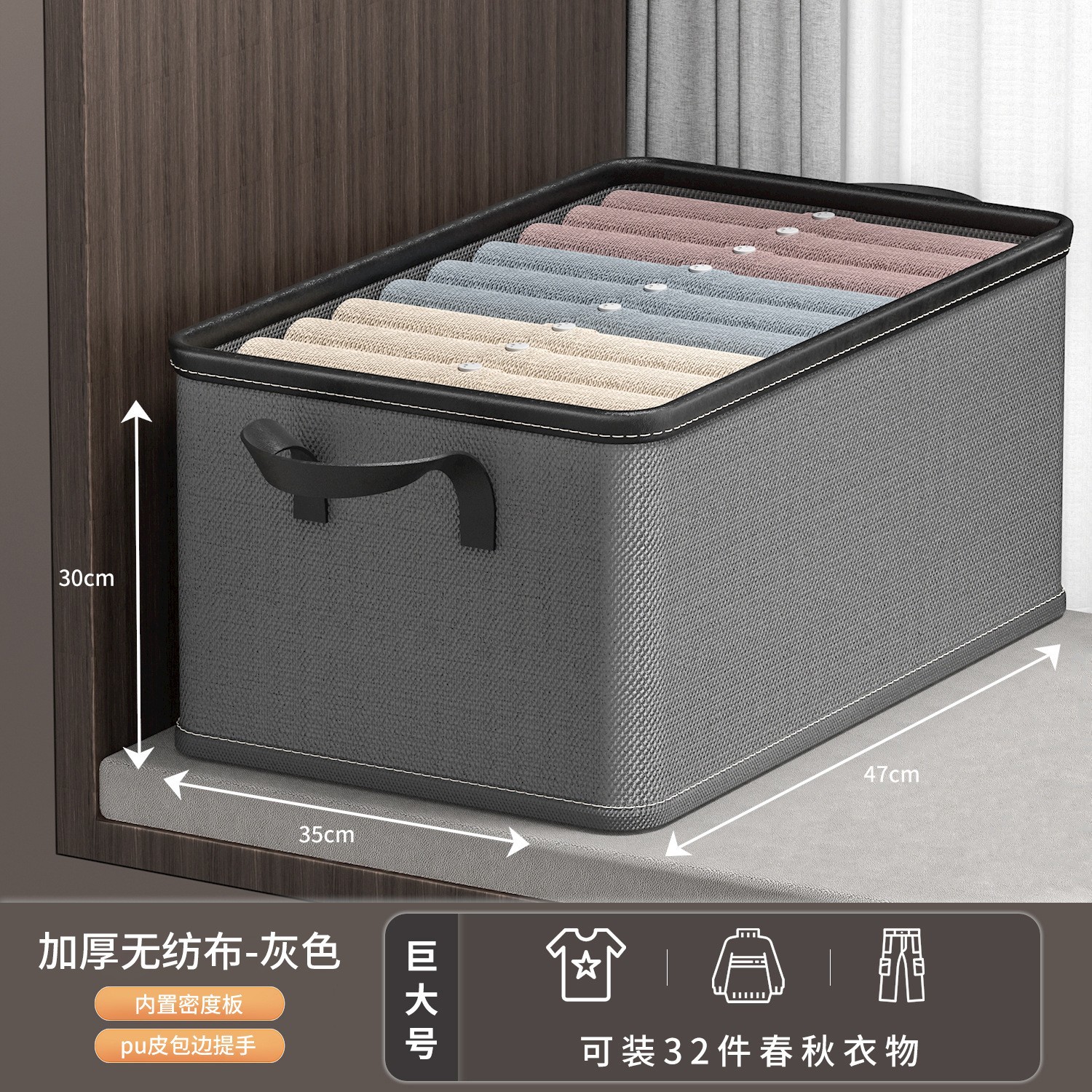 Caja de almacenamiento de ropa, organizador de ropa compartimentado tipo cajón para armario del hogar, caja organizadora plegable para calcetines y pantalones