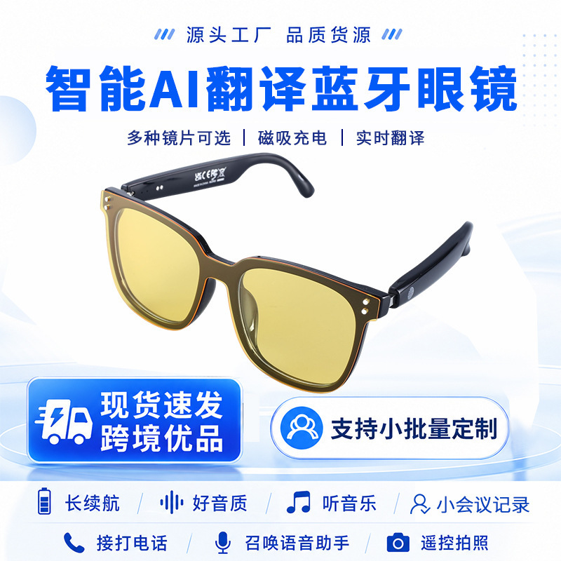 New cross-border smart glasses capable of taking photos, recording videos, translation, Bluetooth calling, AI assistant, dual-battery smart glasses
