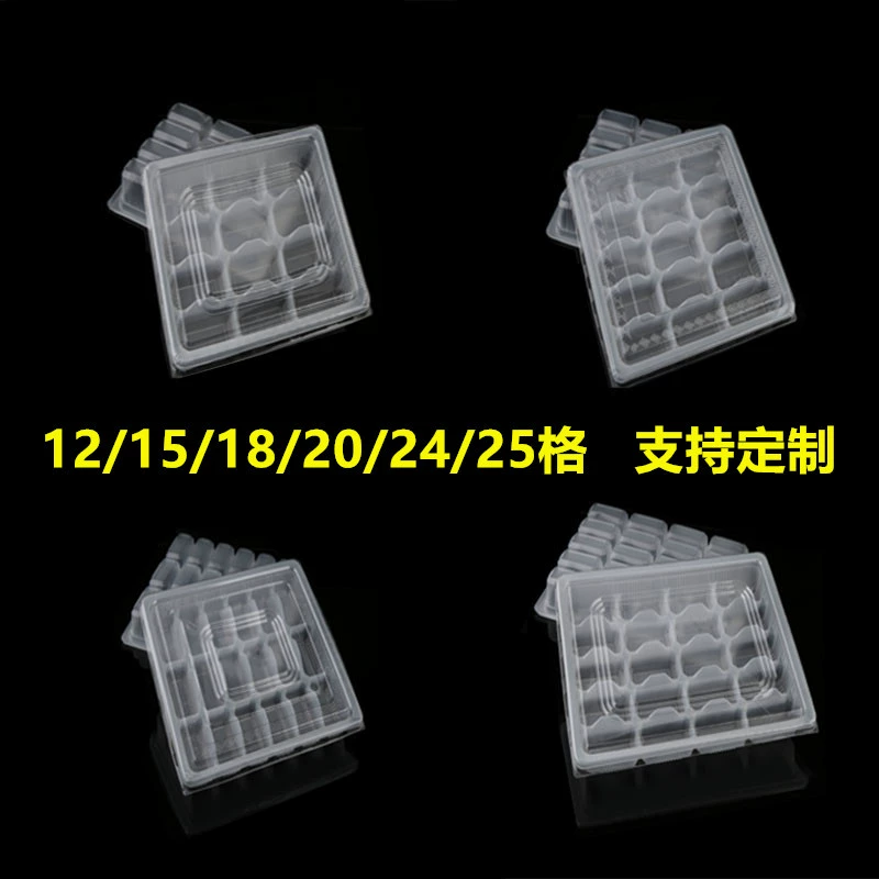 Disposable dumpling box dumplings dumpling dumpling box takeaway pack box 1520 grid transparent dumpling box thick lunch box