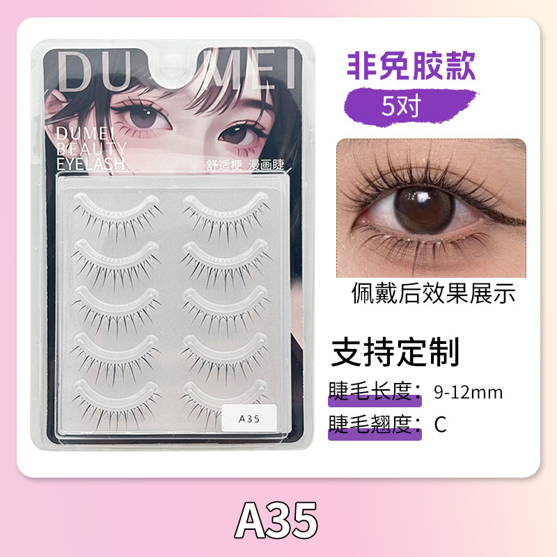 Mayorista de una pieza de parillas falsas de imitación natural puede soportar dos párpados ojos parillas mezcladas ligeras maquillaje tailandés pequeñas pestañas diabólicas