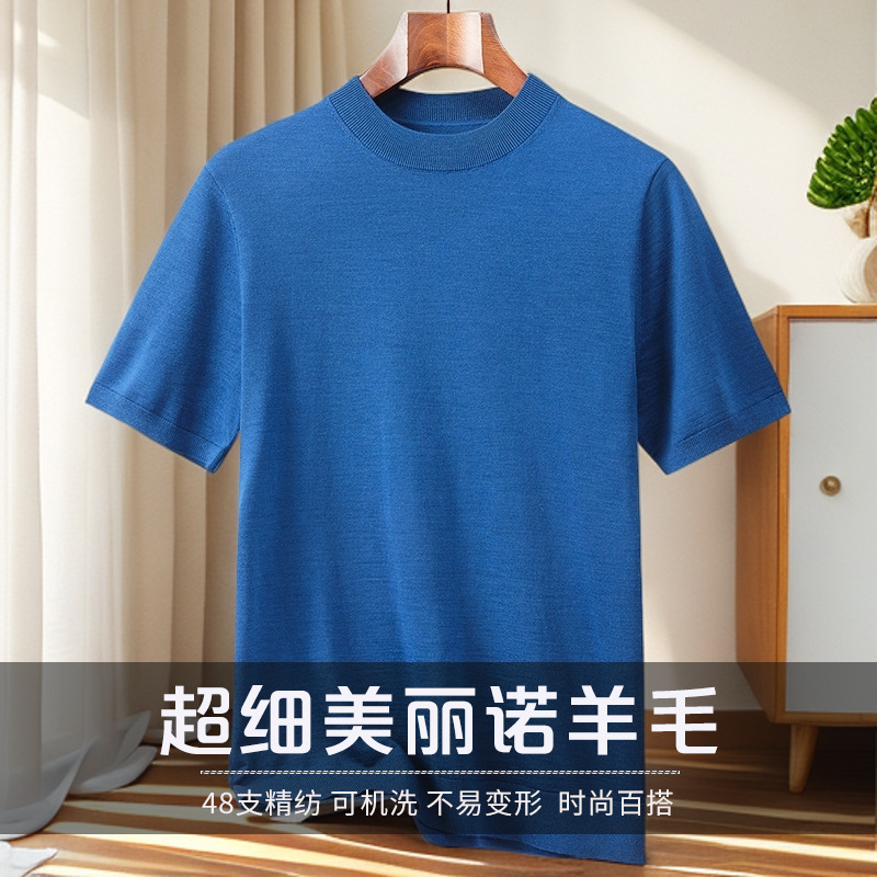 Machine Washable 100% Worsted Wool T-Shirt Men's Half-High Collar Short-Sleeved Knitwear Business Casual Base Layer Thin Top