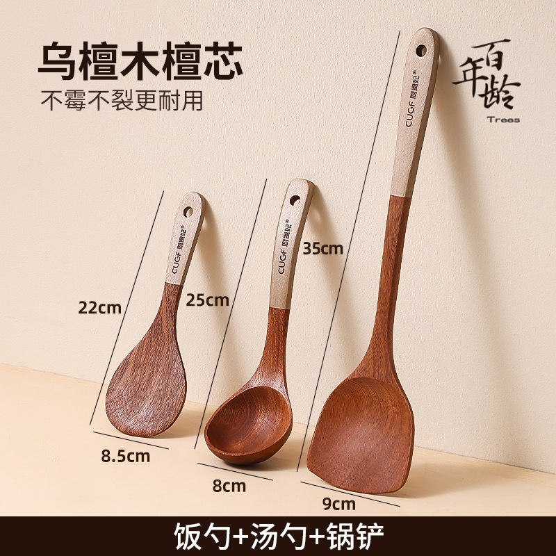 [3종세트] 주걱 + 국숟가락 + 밥숟가락