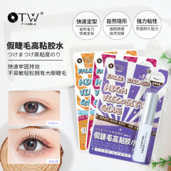 OTW伪のまつげの高い接着剤の速干の粘りが强くて长持ちします。