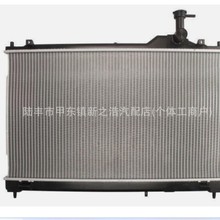 ������ɢ����ˮ�� 1350A825 1350A940 MR266584