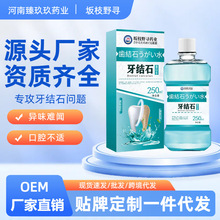 �F؛ȥ���n�ڳ��ܽ���������Һ��yʽ250ml���¿ښ����Yʯ����ˮ