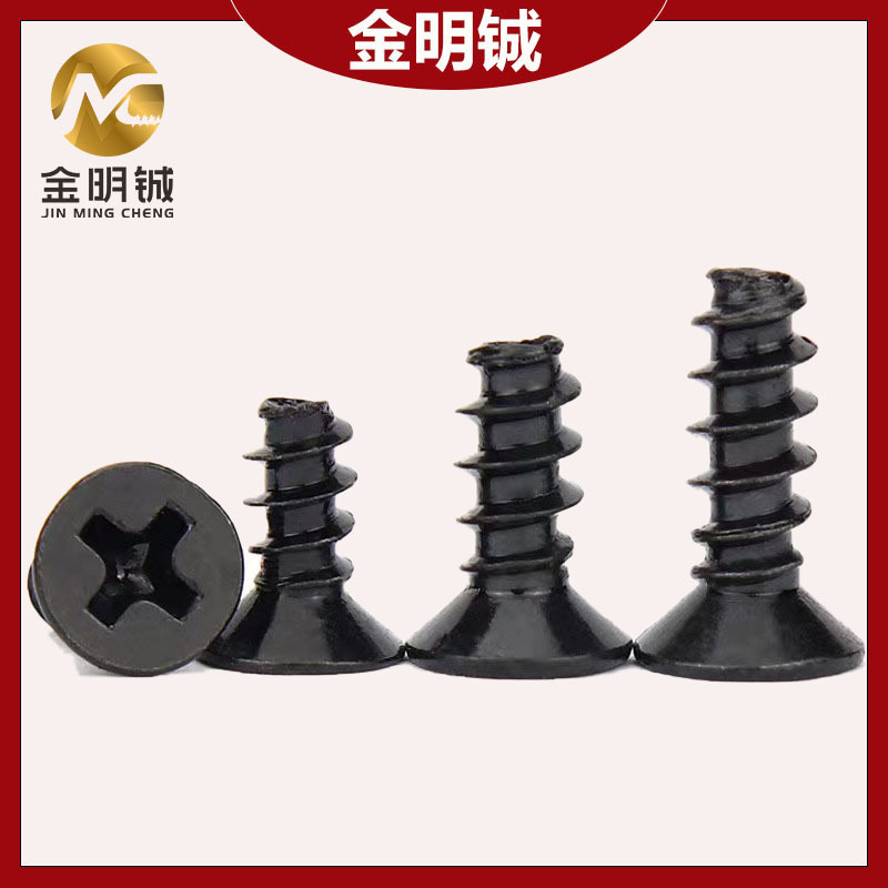 흑색 도금 탄소강 KB 카운터싱크 M1 M2 M3 M4 M5 나사 목재 이빨 플랫 헤드 플랫 테일 크로스 셀프 태핑 나사
