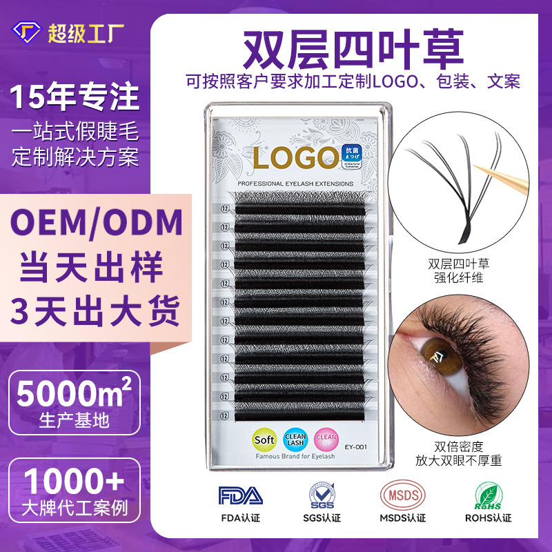 Fábrica 3D flores injerto pestañas no dispersas raíces densamente trenzadas europeas y estadounidenses falsas pestañas naturales ultra suaves pestañas de trébol