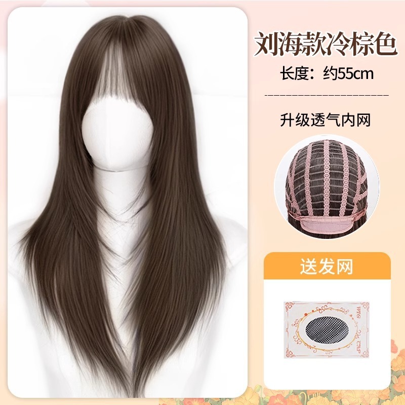 女性用フルウィッグ、人毛模倣、目に見えないシームレスなハイレベルヘアスタイル、ふわふわのロングストレートヘア、フルウィッグ|undefined