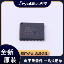 AD9216BCPZ-65 ��װLFCSP-64(9x9) ģ��ת��оƬADC ȫ��ԭװ
