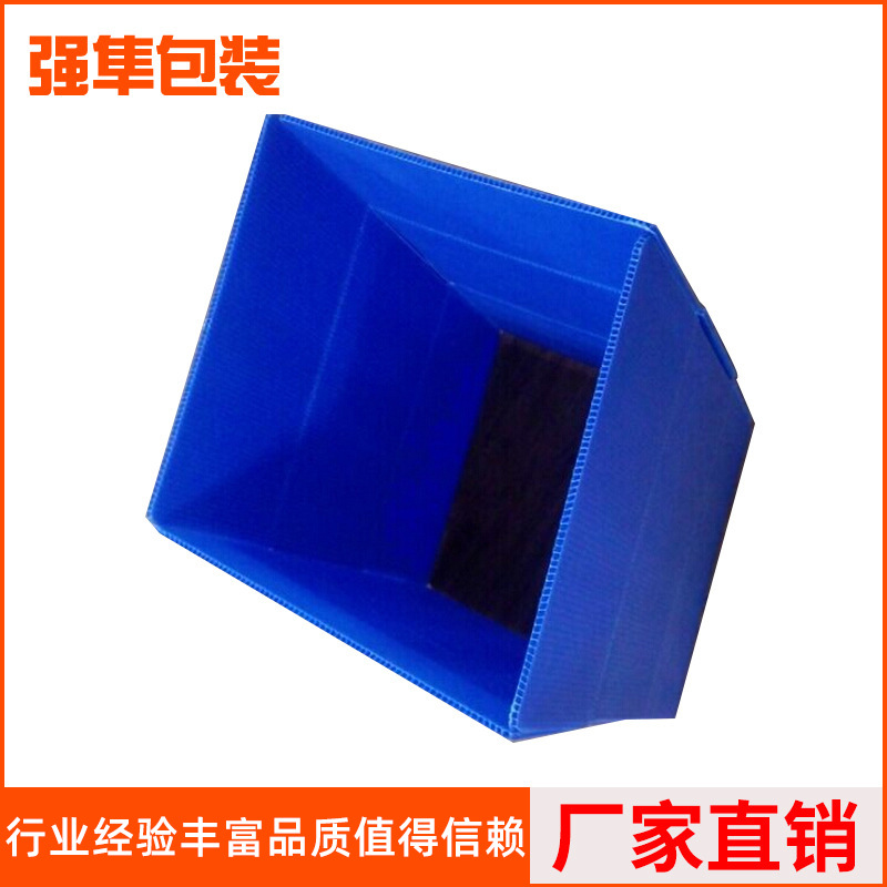 折叠式周转箱 宁波中空板周转箱 pp加硬中空板周转箱