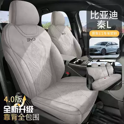Modelə uyğun (Original) oturacaq örtükləri | BYD 2024-2025