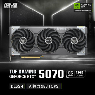Suitable for Asus O16G E-Sports Gaming Graphics Card Tuf-Rtx5070-O12G-Gaming