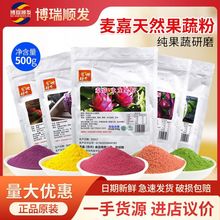 ���ι��߷�����������ֲ���800g�決ԭ�Ͽ�ʳ���̲���������{ɫ