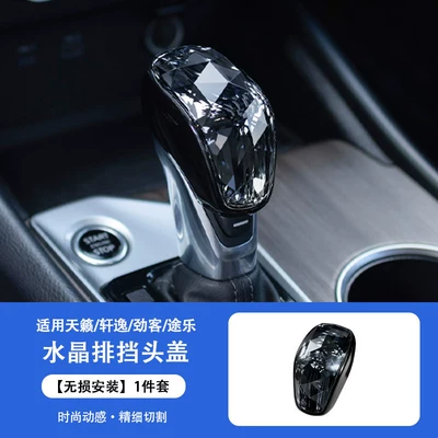 Suitable for Nissan Teana, Classic Sylphy, X-Trail, Tiida, crystal gear knob interior accessories, gear lever head cover (Sürətlər qutusu və əl tormozu başlıqları) - nissan-teana2019-2026-models-nissan-a-crystal-gear-shift-knob-cover-non-destructive-installation