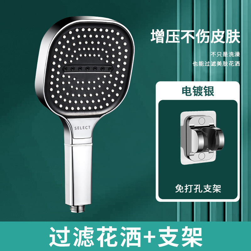 [Большой душ 13 см] Трехскоростной фильтр под давлением с гальваническим покрытием серебристого цвета + кронштейн