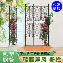户外花园围栏篱笆栅栏月季爬藤架攀爬铁艺包塑阳台庭院子护栏屏风