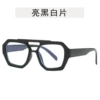 Bright Black White Film