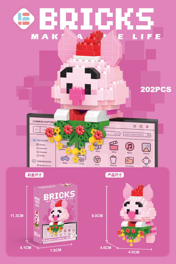 Venta al por mayor transfronteriza Lele Brothers ensamblado partículas pequeñas bloques de construcción de rompecabezas juguetes mini rompecabezas tridimensionales para niños micropartículas