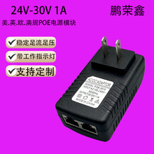 24V1A�ԴPOE��̫�W��늟o��AP�Դ30V1A���ģ�K�O�ع��̌���