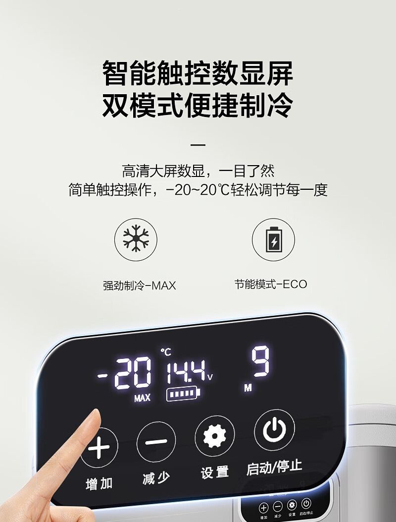 Midea Car Refrigerator for Car and Home Use, Freezer and Refrigerator for Cars and Large Trucks, Model CL-35DMA