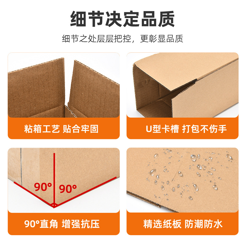Caja de cartón de apertura pequeña plana caja de embalaje de logística de comercio electrónico transfronterizo fba Amazon caja de papel corrugado grande en movimiento
