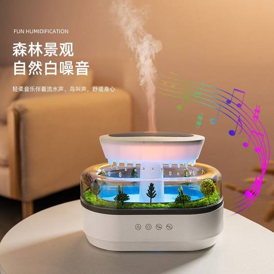 New mute micro landscape aromatherapy humidifier home desktop with white noise small raindrop humidification aromatherapy machine