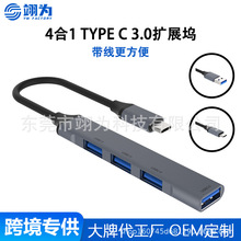 һ����usb3.0�Uչ�]��ӿڷ־����D���^u�Ptypec�Pӛ����X��չ�]