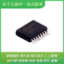 ADUM2201ARWZ-RL SOIC-16-300milUSB STM8S005K6T6 SAK-C167CR-LM