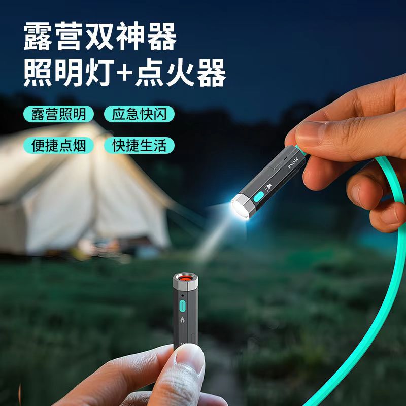 八维战神户外数据线240W带灯数据线带发热丝/电弧点火功能|undefined