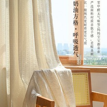 W乂々日式棉麻窗帘布客厅卧室原木风透光不透人奶油色亚麻加厚窗