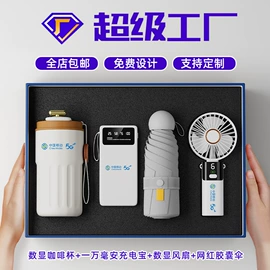 商务礼品套装;保温杯;笔记本记事本
