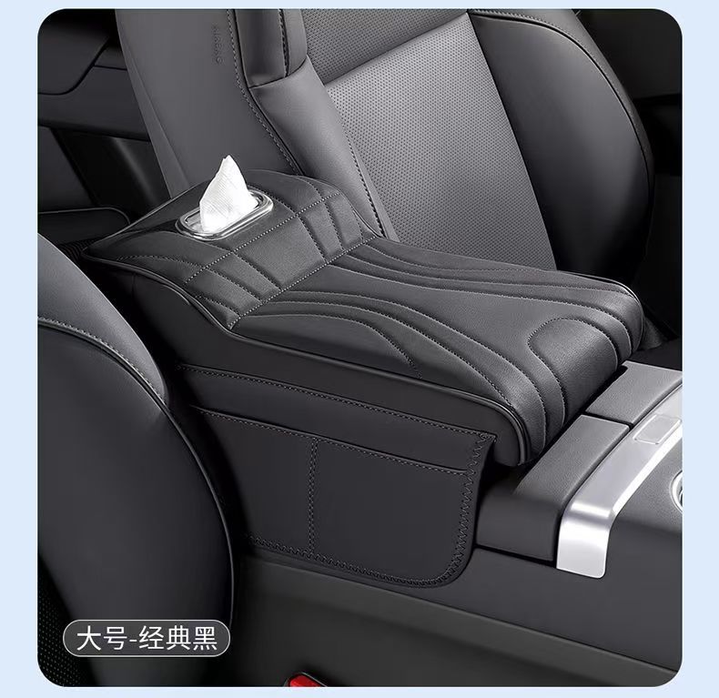 Heightened Armrest Box Pad, Universal Elbow Rest Protective Cover, Storage Bag, Car Interior Supplies