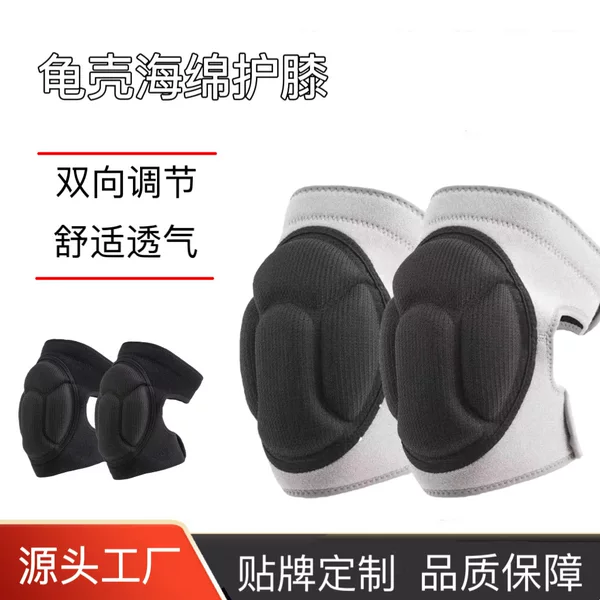 Sports Turtle Shell Sponge Knee Pads for Worship, Dance, Skiing, Cycling, Roller Skating, Impact Reduction, Knee Protection Gear for Children