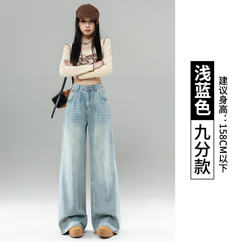 글레이셔 블루 나인 포인트